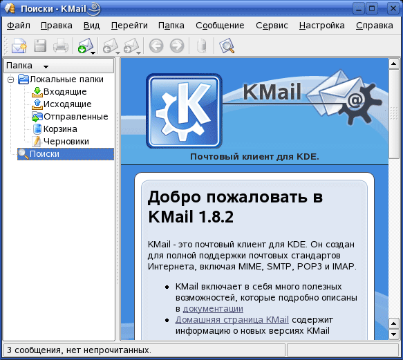 kmail.gif