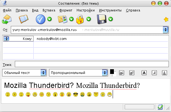 thunderbird_editor.gif